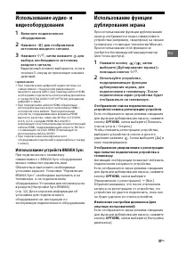 Страница 37