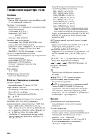 Страница 44