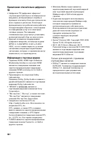 Страница 46