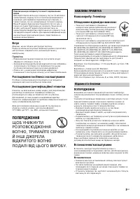 Страница 51