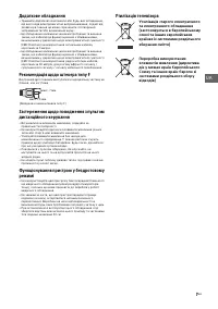 Страница 55