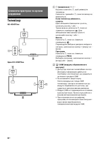 Страница 56