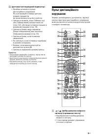 Страница 57