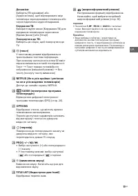 Страница 59