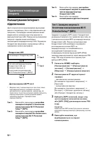Страница 60