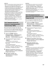 Страница 61