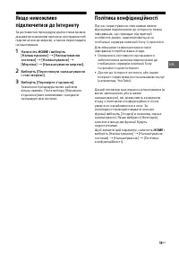 Страница 63