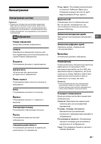 Страница 71