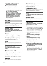 Страница 72