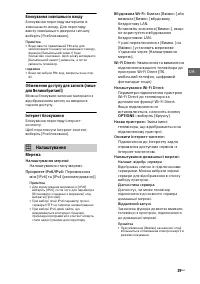 Страница 77