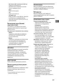 Страница 79