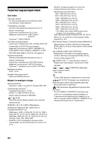 Страница 92