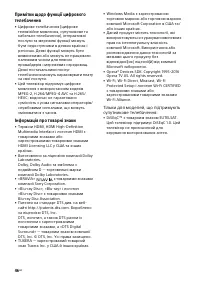 Страница 94