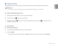 Страница 33