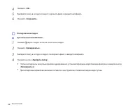 Страница 36