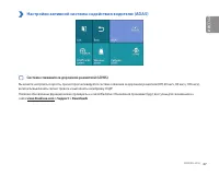 Страница 47