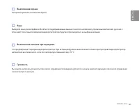 Страница 51