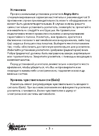 Страница 5