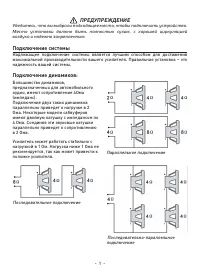 Страница 3