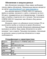 Страница 23