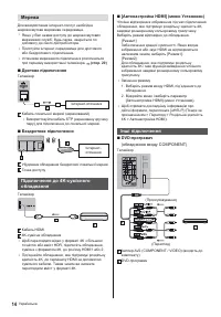 Страница 42