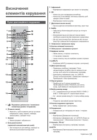 Страница 45