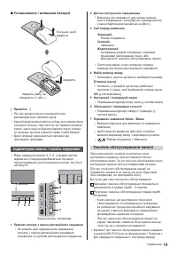Страница 47