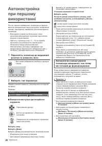 Страница 48