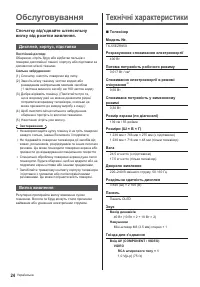 Страница 52