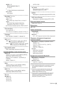 Страница 53