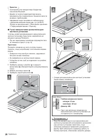 Страница 54