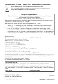 Страница 56