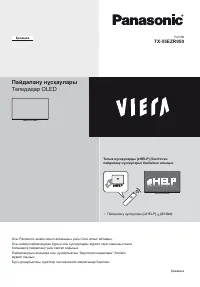 Страница 57
