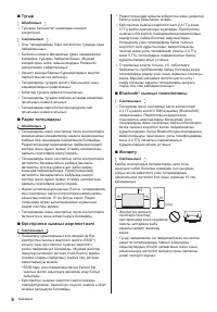 Страница 62