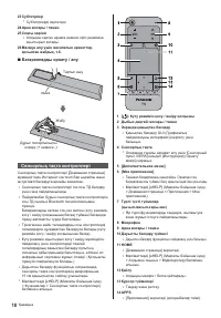 Страница 74