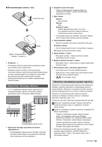 Страница 75
