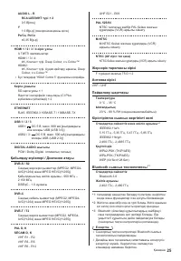 Страница 81