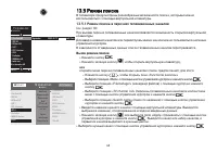 Страница 43