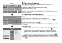Страница 91