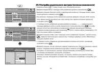 Страница 92