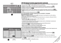 Страница 93