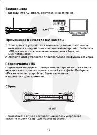 Страница 17