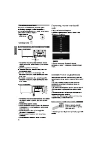 Страница 48