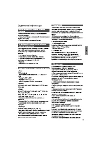 Страница 53