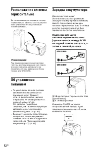 Страница 12