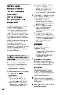 Страница 28