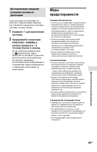 Страница 41