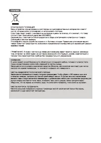 Страница 39