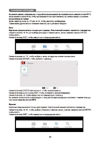 Страница 35