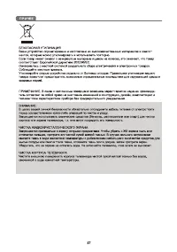 Страница 39